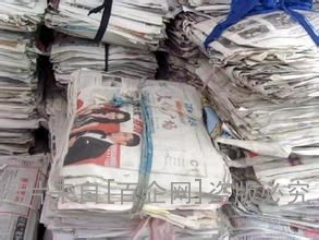 2020年上海长宁区废纸回收价格与销毁服务指南